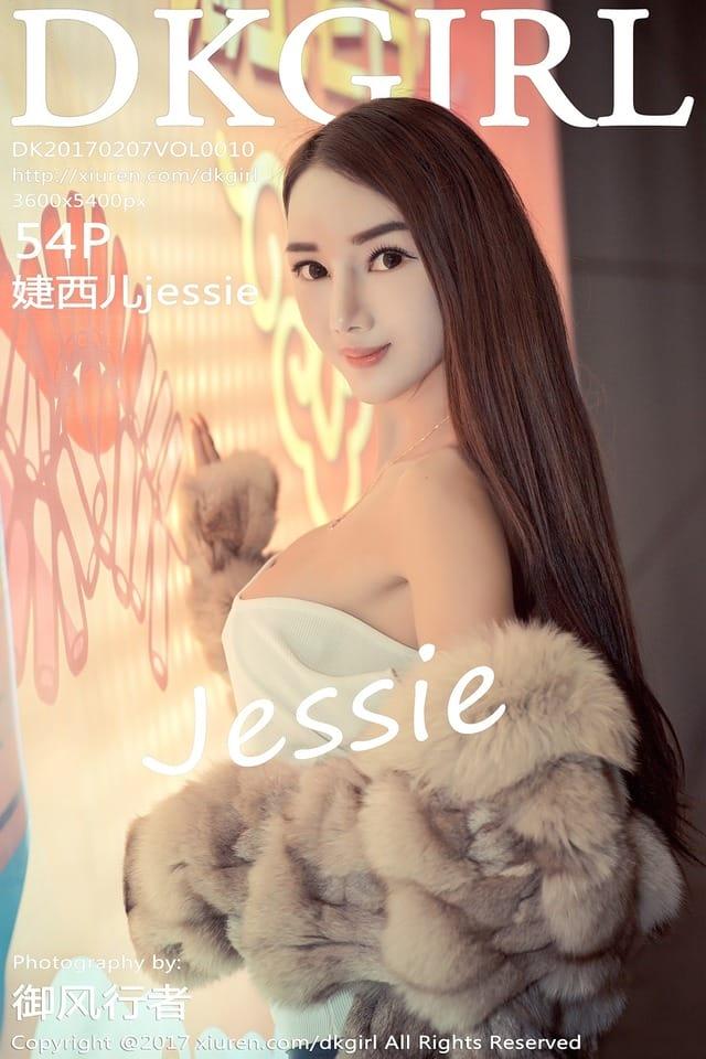 [Xiuren秀人网] 婕西儿jessieVol.010 期[54P218M]御女郎 – 2017.02.07