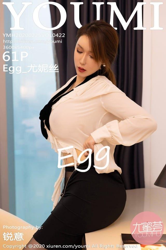 [Xiuren秀人网] Egg_尤妮丝Vol.422 期[61+1P281M]尤蜜荟 – 2020.02.25