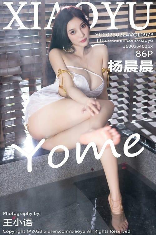 [Xiuren秀人网] 杨晨晨YomeVOL.973 期[86+1P／827MB][XIAOYU语画界2023.02.24