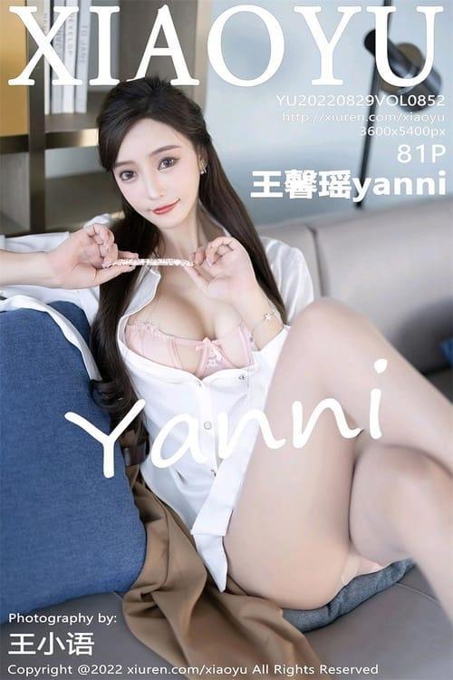 [Xiuren秀人网] 王馨瑶yanniVOL.852 期[81+1P／631MB][XIAOYU语画界2022.08.29