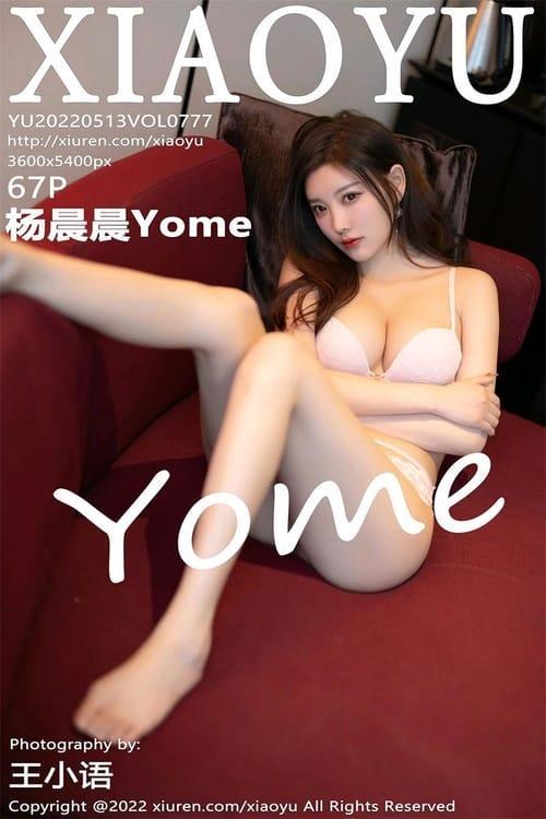 [Xiuren秀人网] 杨晨晨YomeVOL.777 期[67+1P／536MB][XIAOYU语画界2022.05.13