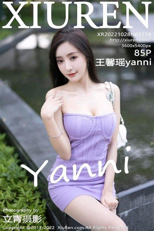 [Xiuren秀人网] 王馨瑶yanniNO.5778 期[85+1P／663MB]2022.10.28