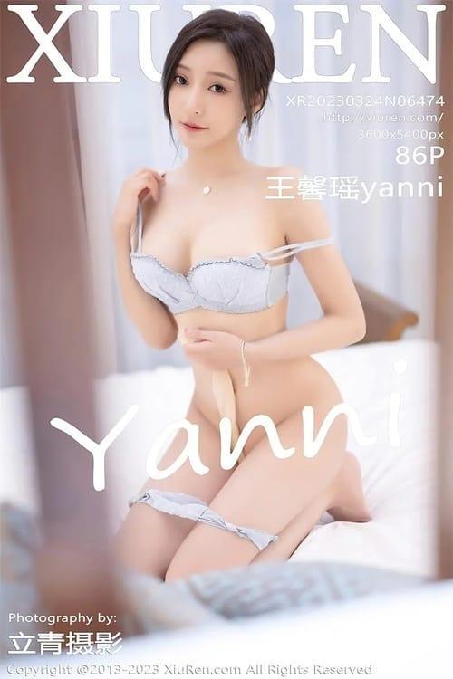 [Xiuren秀人网] 王馨瑶yanniNO.6474 期[86+1P／618MB]2023.03.24