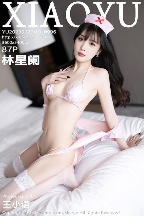 [Xiuren秀人网] 林星阑VOL.996 期[87+1P／683MB][XIAOYU语画界2023.03.29