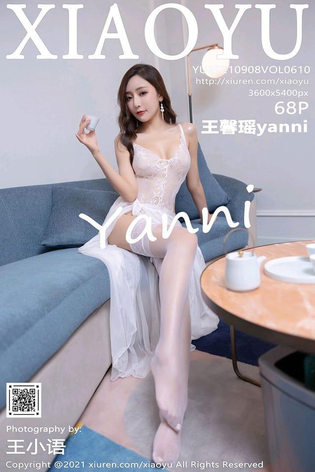 [Xiuren秀人网] 王馨瑶yanniVOL.610 期[68+1P／578MB][XIAOYU语画界2021.09.08