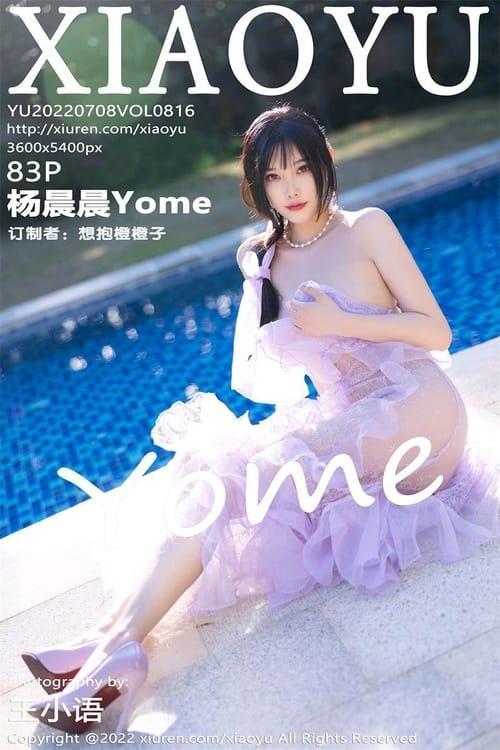 [Xiuren秀人网] 杨晨晨YomeVOL.816 期[83+1P／916MB][XIAOYU语画界2022.07.08