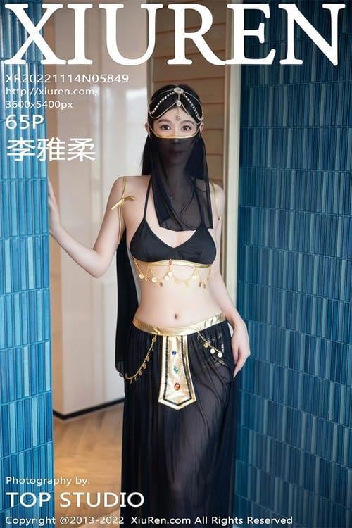 [Xiuren秀人网] 李雅柔NO.5849 期[65+1P／442MB]2022.11.14