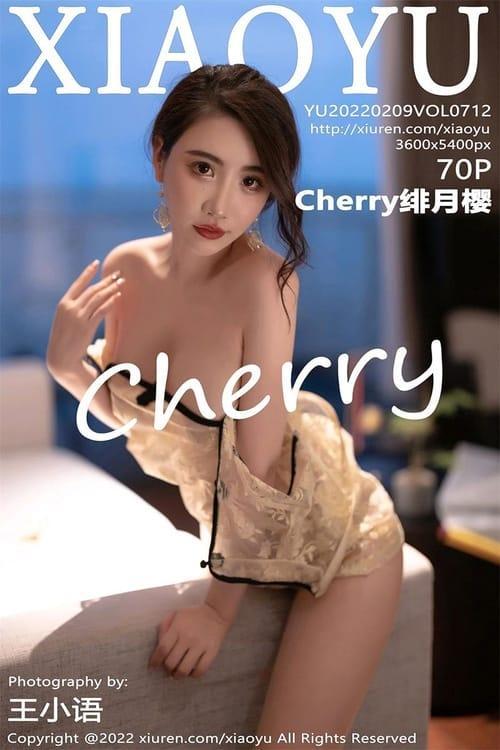 [Xiuren秀人网] Cherry绯月樱VOL.712 期[70+1P／538MB][XIAOYU语画界2022.02.09