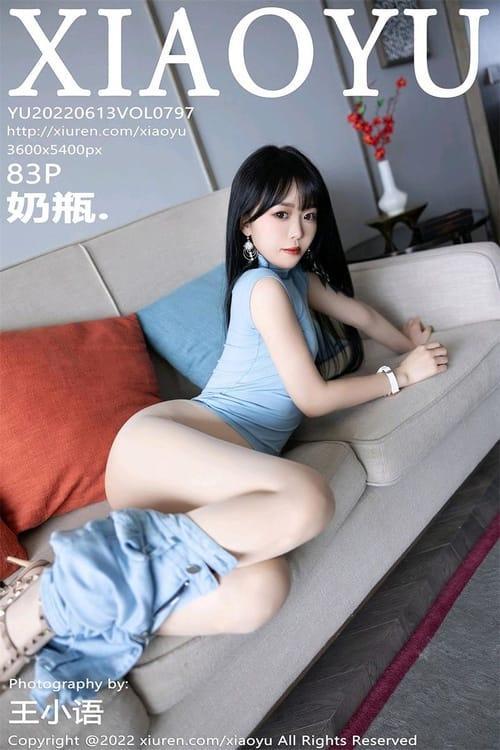 [Xiuren秀人网] 奶瓶.VOL.797 期[83+1P／811MB][XIAOYU语画界2022.06.13