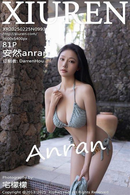 [Xiuren秀人网] 安然anranNO.9933 期[81+1P/839MB]2025.02.25