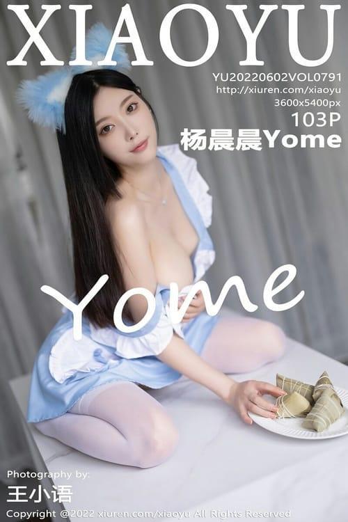 [Xiuren秀人网] 杨晨晨YomeVOL.791 期[103+1P／873MB][XIAOYU语画界2022.06.02