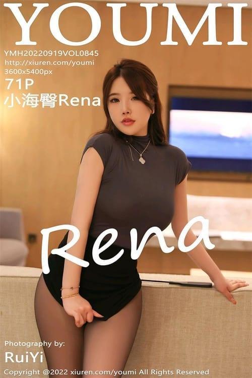 [Xiuren秀人网] 小海臀RenaVOL.845 期[71+1P／746MB][YouMi尤蜜荟2022.09.19