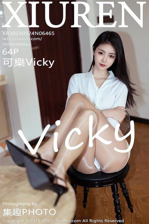[Xiuren秀人网] 可乐VickyNO.6465 期[64+1P／575MB]2023.03.24