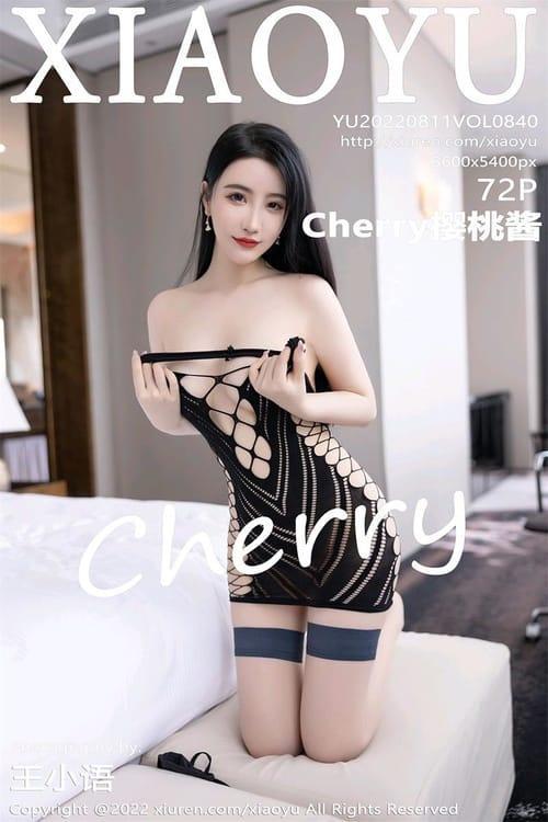 [Xiuren秀人网] Cherry樱桃酱VOL.840 期[72+1P／686MB][XIAOYU语画界2022.08.11
