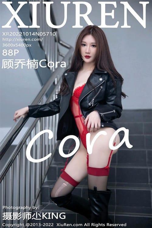 [Xiuren秀人网] 顾乔楠CoraNO.5710 期[88+1P／745MB]2022.10.14