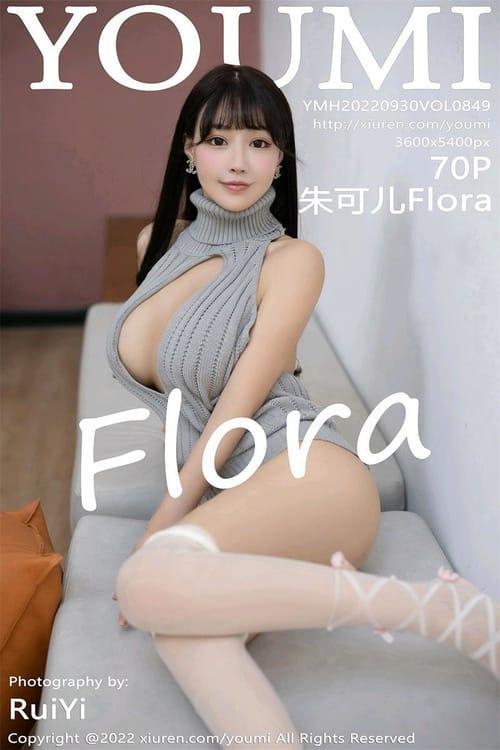 [Xiuren秀人网] 朱可儿FloraVOL.849 期[70+1P／596MB][YouMi尤蜜荟2022.09.30