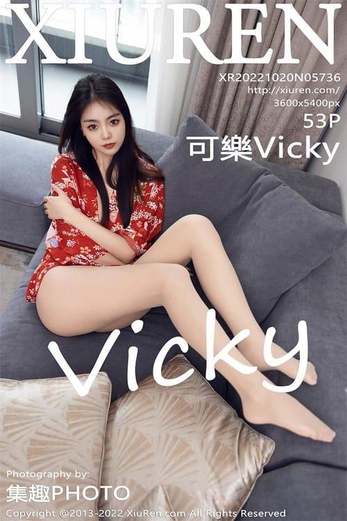 [Xiuren秀人网] 可乐VickyNO.5736 期[53+1P／391MB]2022.10.20
