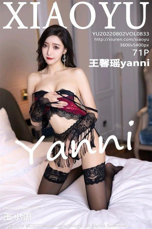 [Xiuren秀人网] 王馨瑶yanniVOL.833 期[71+1P／698MB][XIAOYU语画界2022.08.02