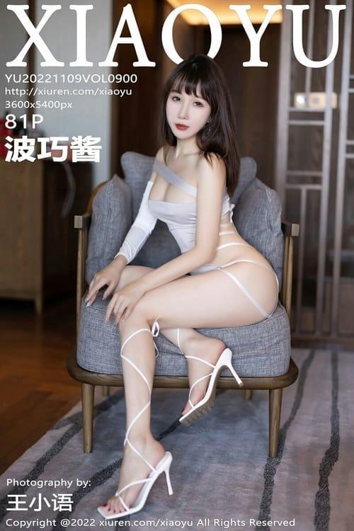 [Xiuren秀人网] 波巧酱VOL.900 期[81+1P／513MB][XIAOYU语画界2022.11.09