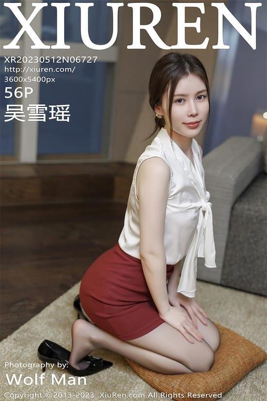 [Xiuren秀人网] 吴雪瑶NO.6727 期[56+1P／559MB]2023.05.12
