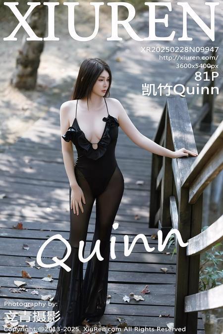 [Xiuren秀人网] 凯竹QuinnNO.9947 期[81+1P/683MB]2025.02.28