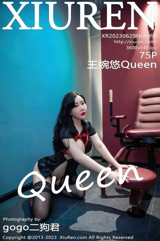 [Xiuren秀人网] 王婉悠QueenNO.6996 期[75+1P／694MB]2023.06.29