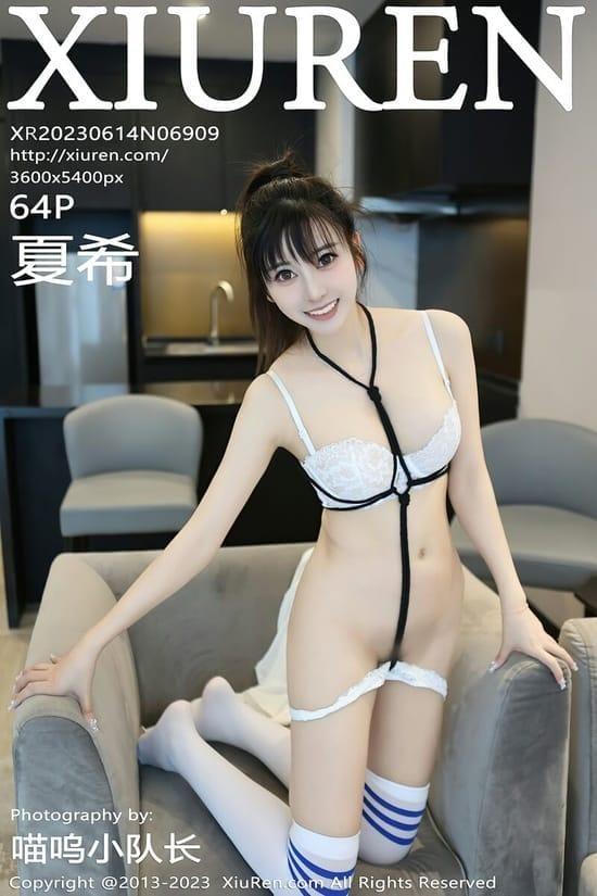 [Xiuren秀人网] 夏希NO.6909 期[64+1P／558MB]2023.06.14