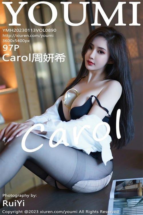 [Xiuren秀人网] Carol周妍希VOL.890 期[97+1P／810MB][YouMi尤蜜荟2023.01.13