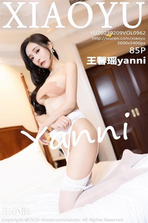 [Xiuren秀人网] 王馨瑶yanniVOL.962 期[85+1P／620MB][XIAOYU语画界2023.02.09