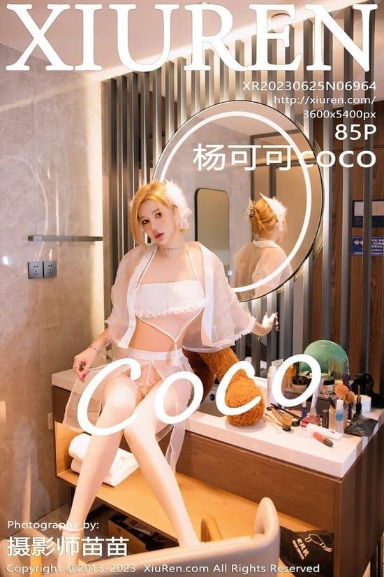 [Xiuren秀人网] 杨可可cocoNO.6964 期[85+1P／742MB]2023.06.25