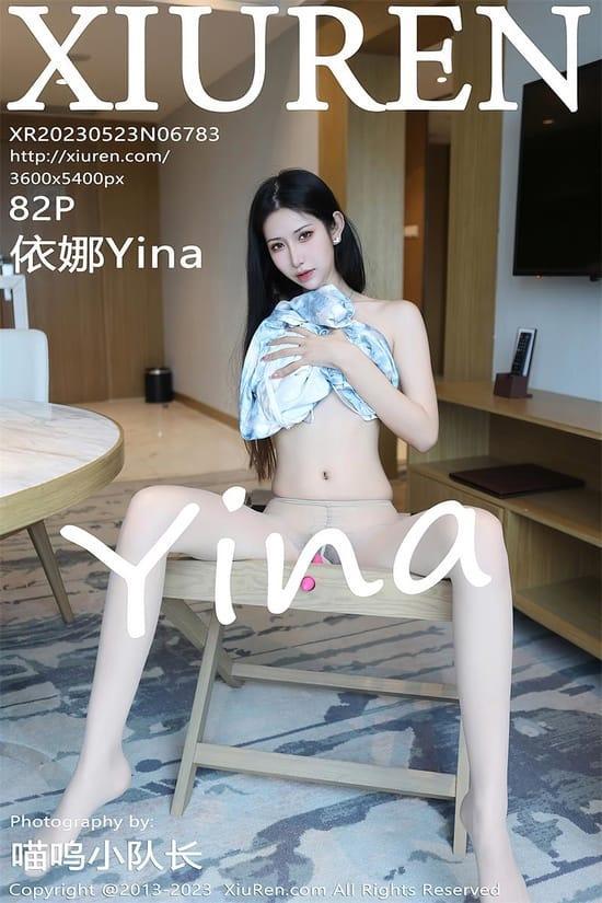 [Xiuren秀人网] 依娜YinaNO.6783 期[82+1P／794MB]2023.05.23
