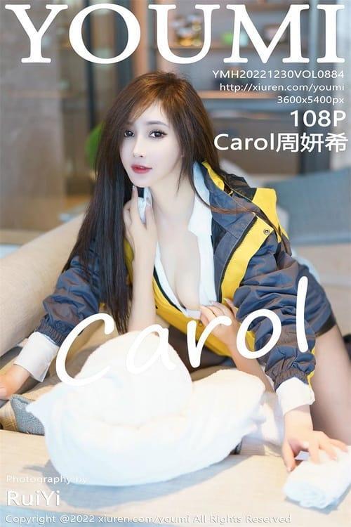 [Xiuren秀人网] Carol周妍希VOL.884 期[108+1P／919MB][YouMi尤蜜荟2022.12.30
