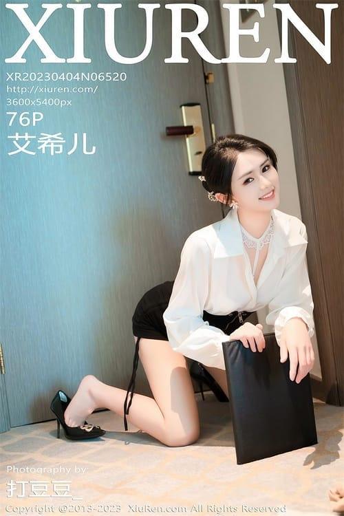 [Xiuren秀人网] 艾希儿NO.6520 期[76+1P／672MB]2023.04.04
