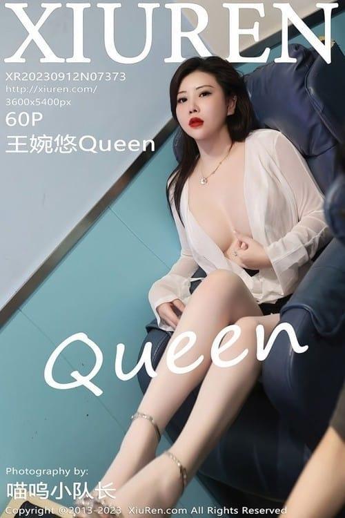 [Xiuren秀人网] 王婉悠QueenNO.7373 期[60+1P/511MB]2023.09.12