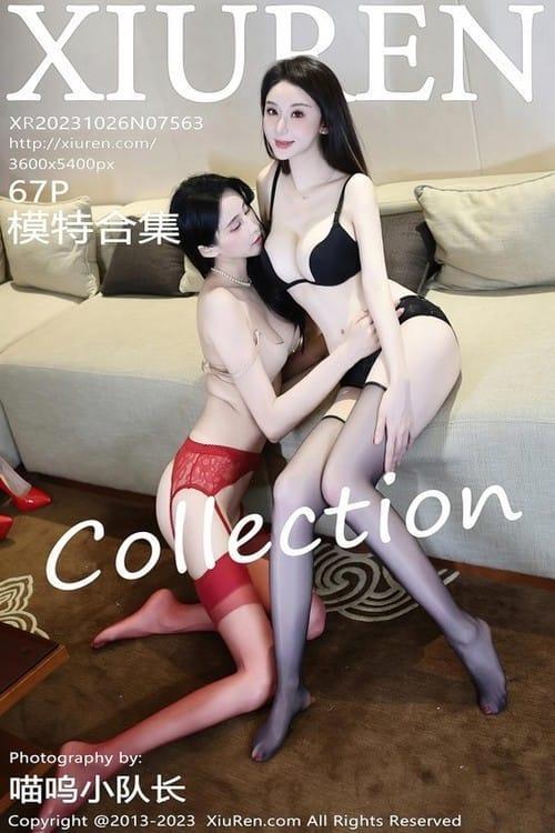 [Xiuren秀人网] 模特合辑NO.7563 期[67+1P/661MB]2023.10.26