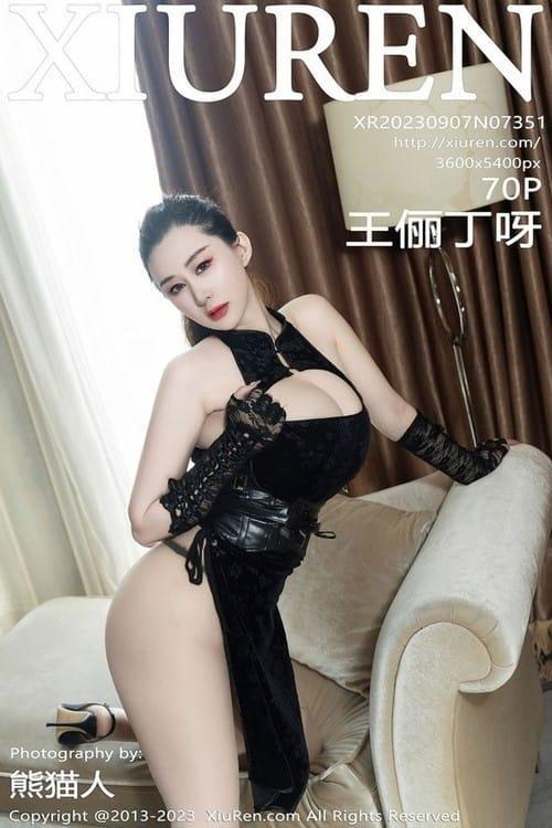 [Xiuren秀人网] 王俪丁呀NO.7351 期[70+1P/652MB]2023.09.07