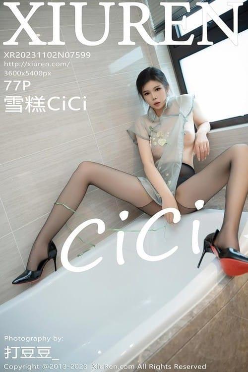 [Xiuren秀人网] 雪糕CiCiNO.7599 期[77+1P/717MB]2023.11.02