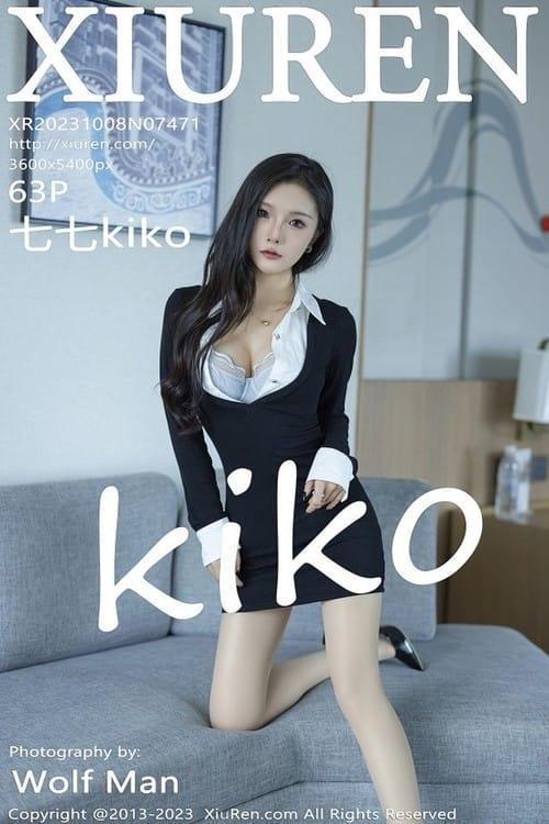 [Xiuren秀人网] 七七kikoNO.7471 期[63+1P/573MB]2023.10.08
