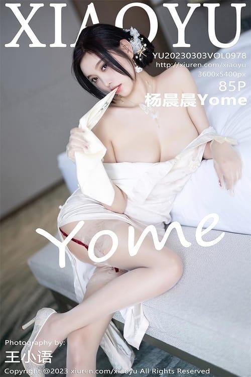 [Xiuren秀人网] 杨晨晨YomeVOL.978 期[85+1P／709MB][XIAOYU语画界2023.03.03