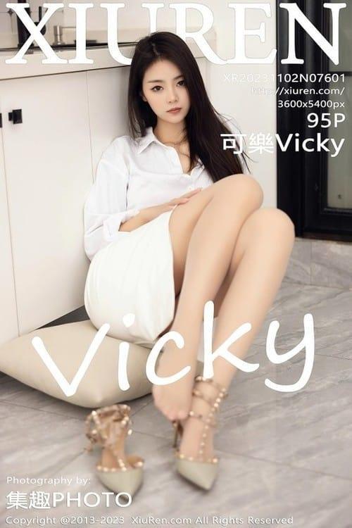 [Xiuren秀人网] 可樂VickyNO.7601 期[95+1P/775MB]2023.11.02