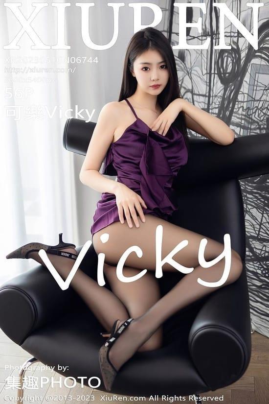 [Xiuren秀人网] 可乐VickyNO.6744 期[56+1P／545MB]2023.05.16