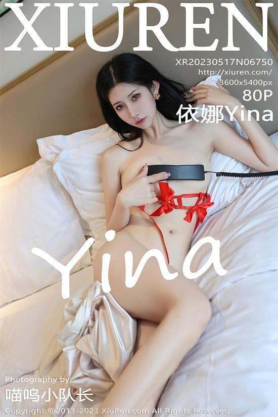 [Xiuren秀人网] 依娜YinaNO.6750 期[80+1P／745MB]2023.05.17