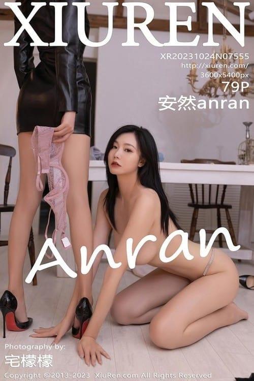 [Xiuren秀人网] 安然anranNO.7555 期[79+1P/690MB]2023.10.24