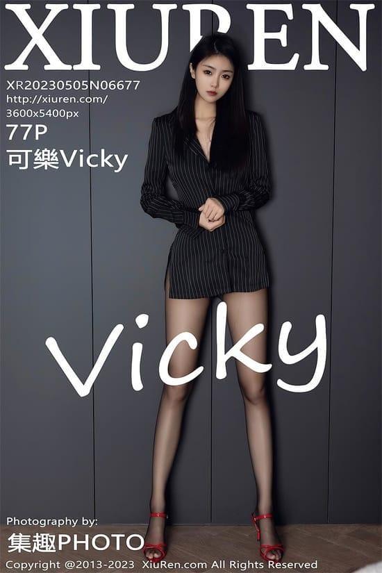 [Xiuren秀人网] 可乐VickyNO.6677 期[77+1P／657MB]2023.05.05