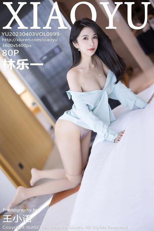 [Xiuren秀人网] 林乐一VOL.999 期[80+1P／651MB][XIAOYU语画界2023.04.03