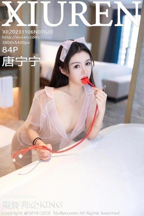 [Xiuren秀人网] 唐宁宁NO.7620 期[82+1P/610MB]2023.11.06