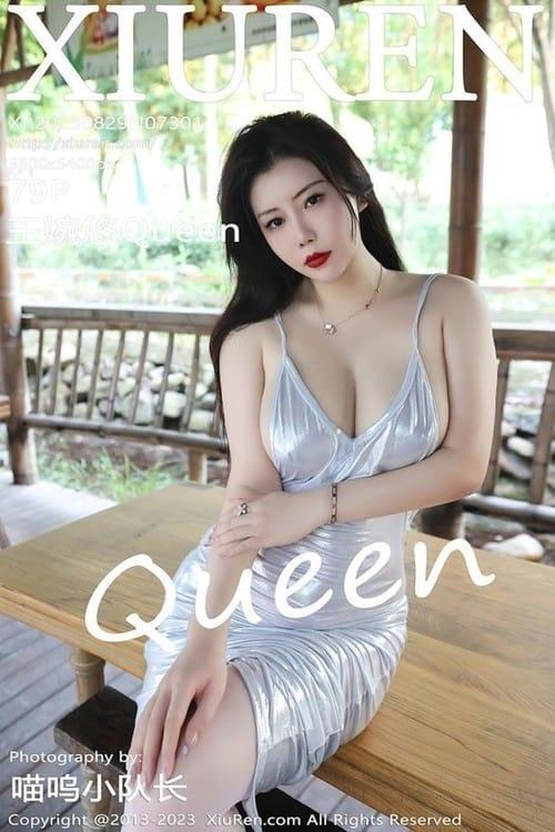 [Xiuren秀人网] 王婉悠QueenNO.7301 期[79+1P/731MB]2023.08.29