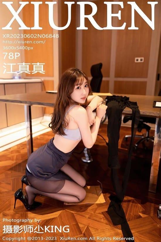[Xiuren秀人网] 江真真NO.6848 期[78+1P／644MB]2023.06.02
