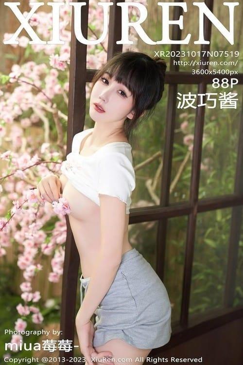 [Xiuren秀人网] 波巧酱NO.7519 期[88+1P/873MB]2023.10.17