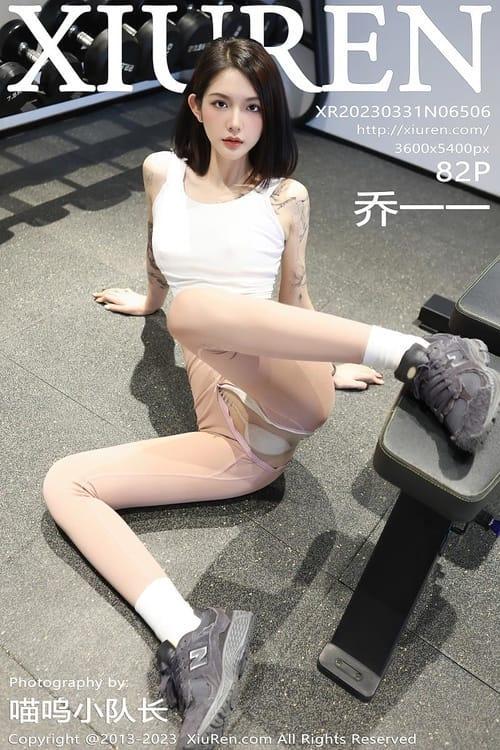 [Xiuren秀人网] 乔一一NO.6506 期[82+1P／803MB]2023.03.31